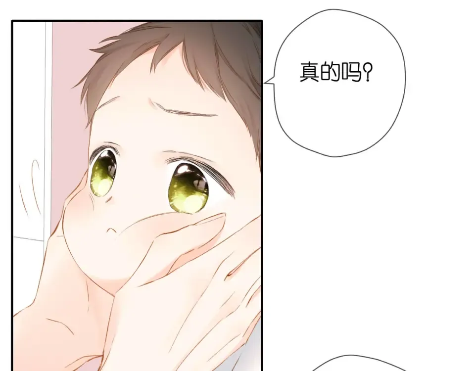 第56话 初吻 第103页