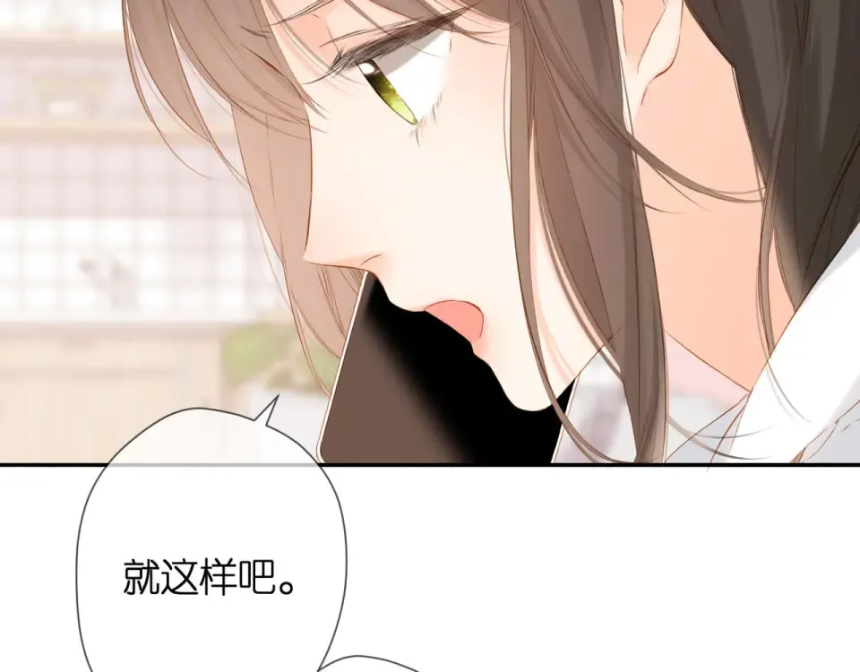 第56话 初吻 第110页