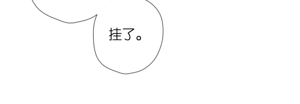 第56话 初吻 第111页