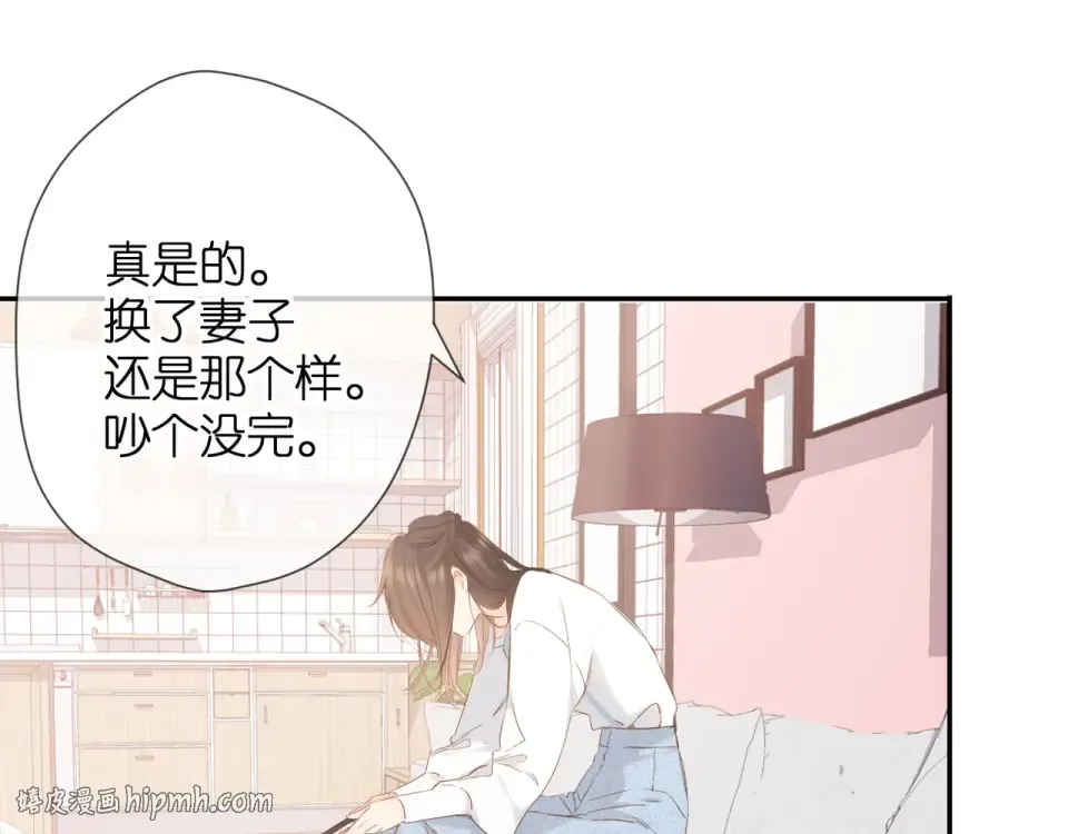 第56话 初吻 第112页