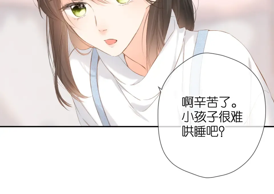第56话 初吻 第115页