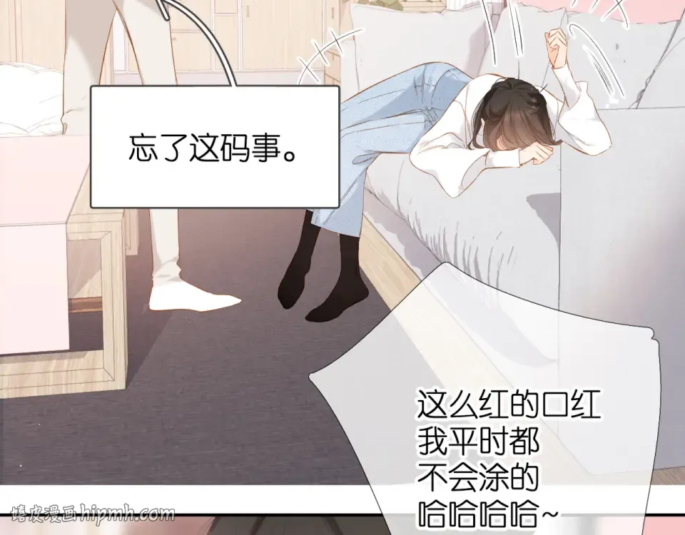 第56话 初吻 第120页