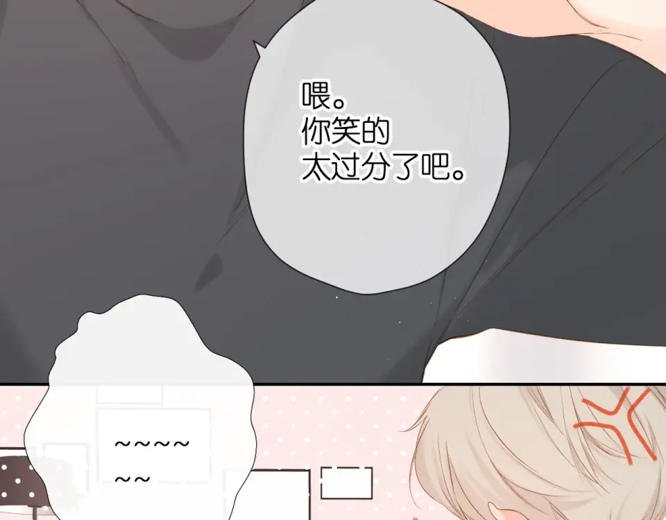 第56话 初吻 第124页