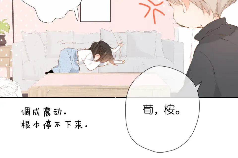 第56话 初吻 第125页