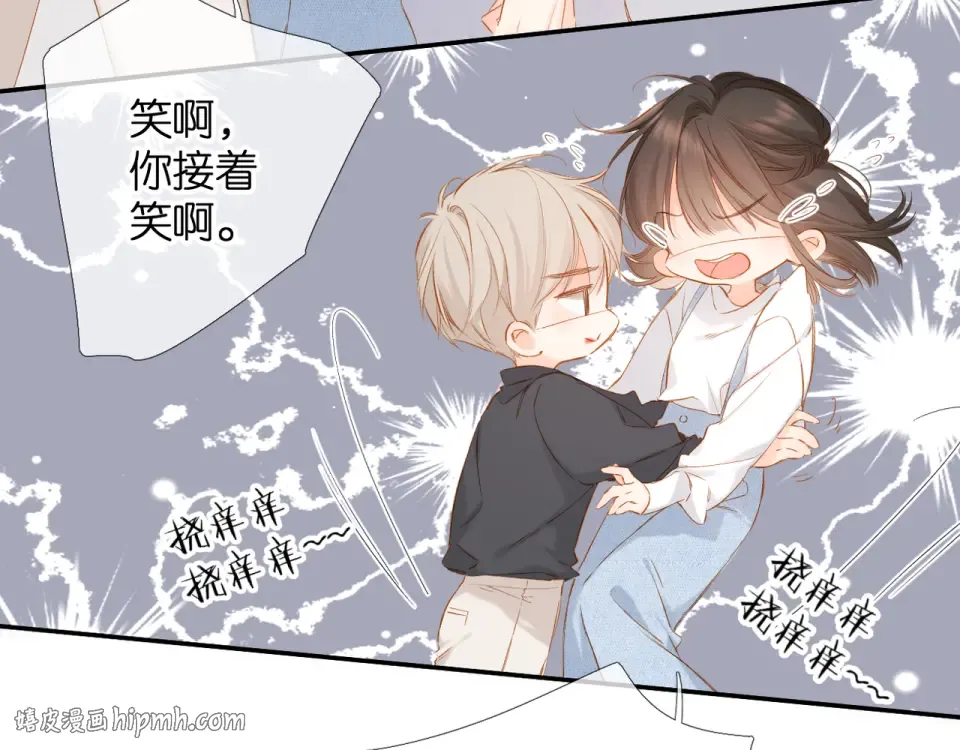 第56话 初吻 第128页