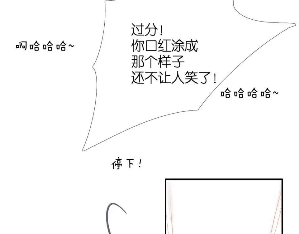 第56话 初吻 第129页
