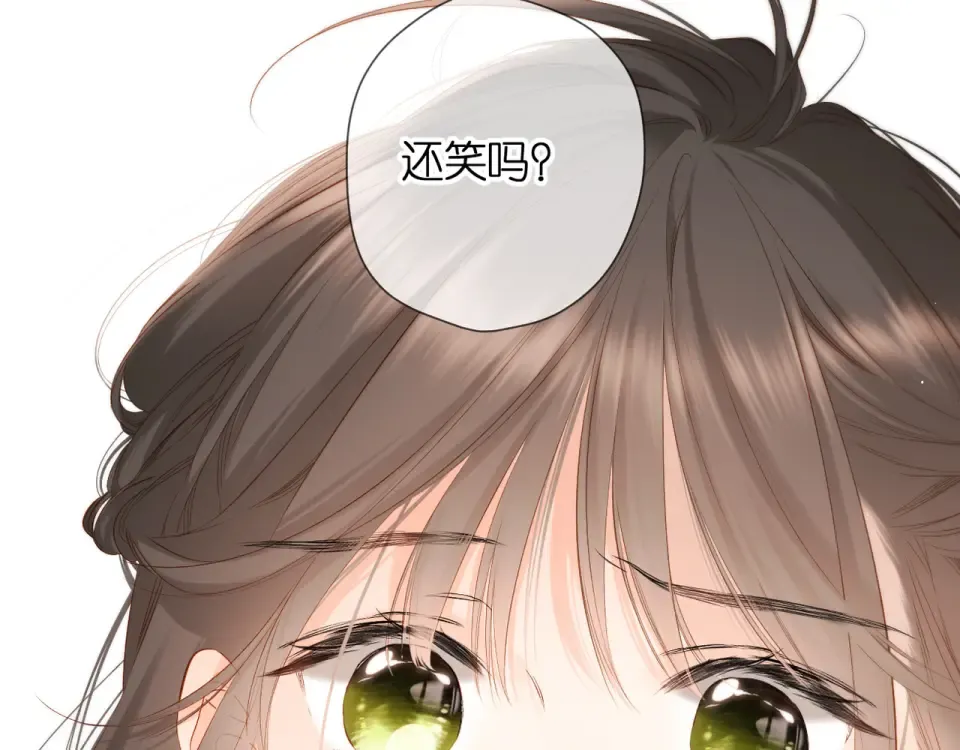 第56话 初吻 第140页