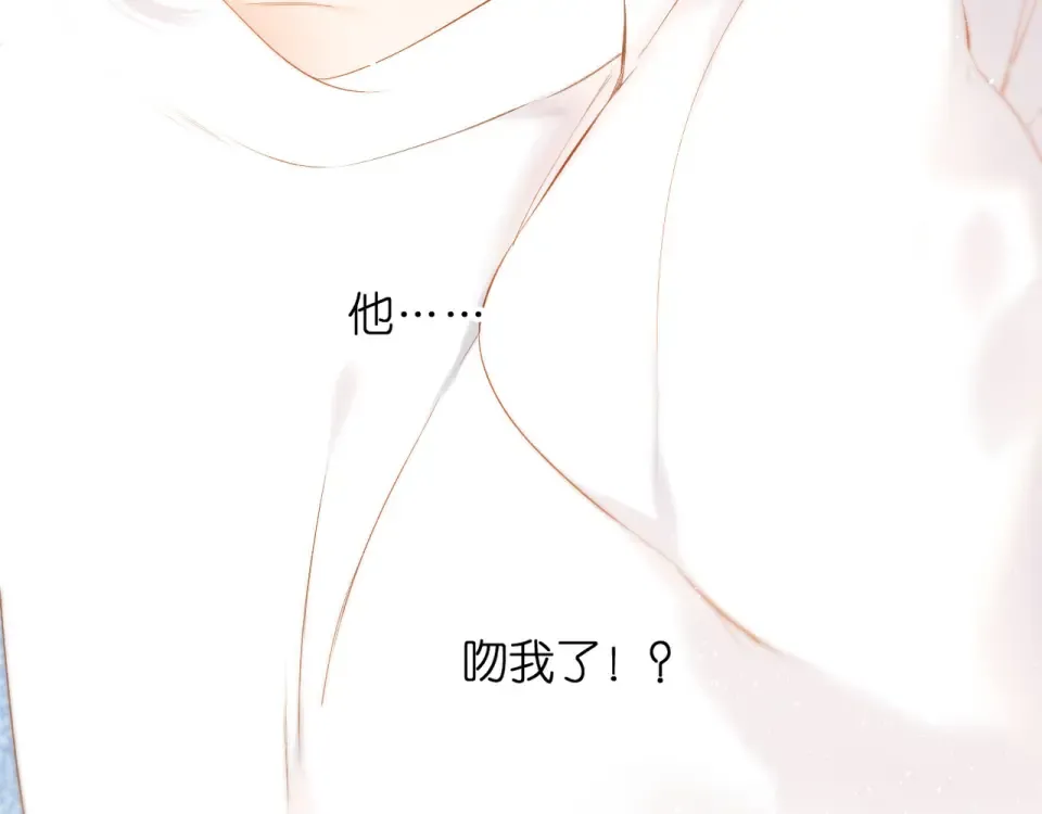 第56话 初吻 第142页