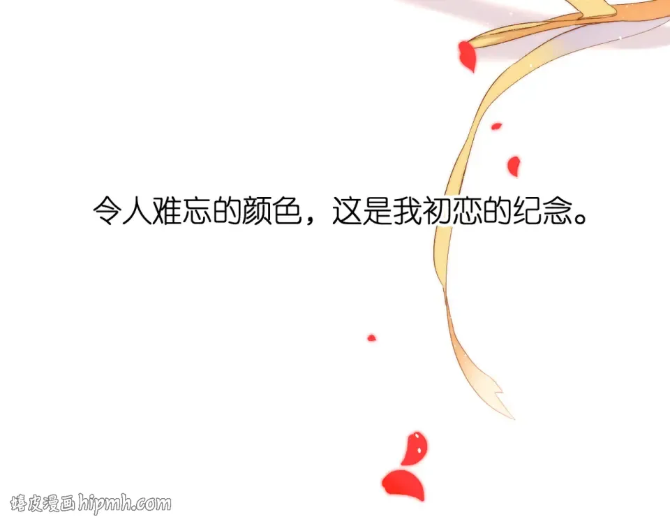 第56话 初吻 第144页