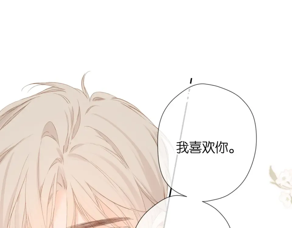 第56话 初吻 第147页