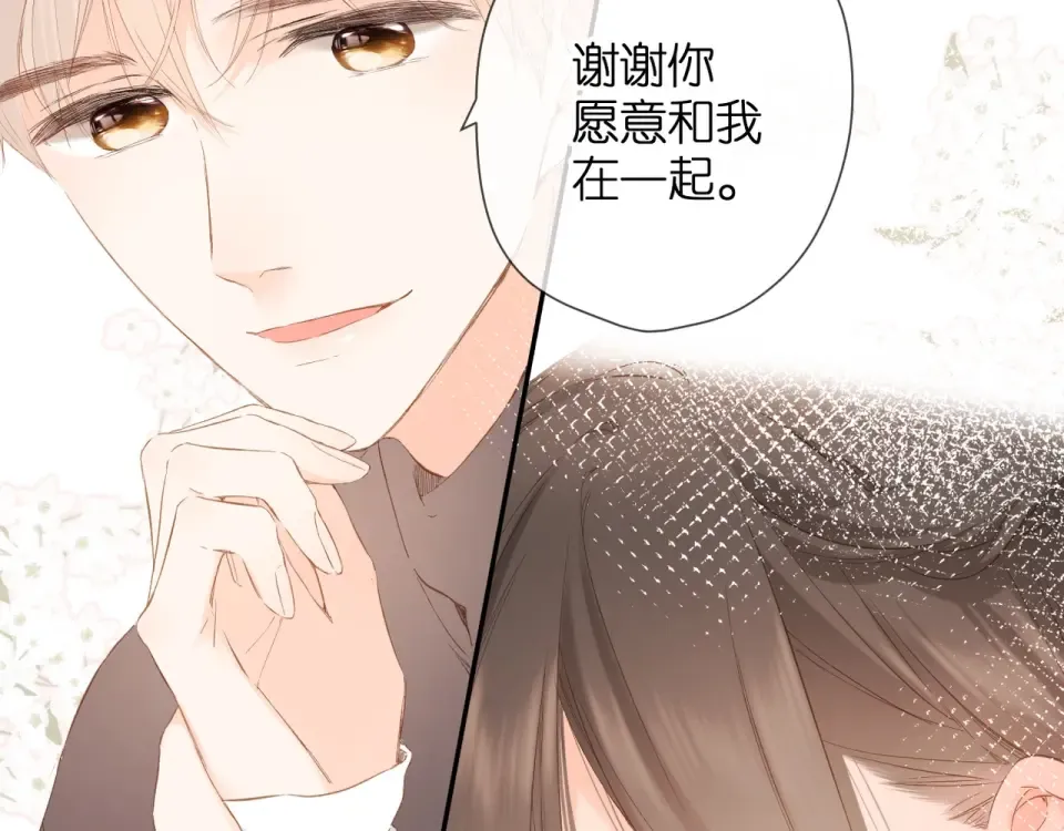第56话 初吻 第148页
