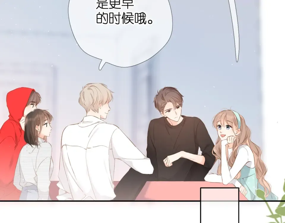 番外 初次与你 第25页