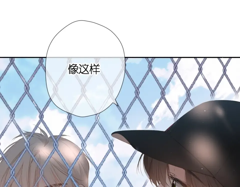 番外 初次与你 第43页