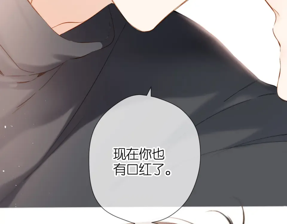 第57话 继续 第7页