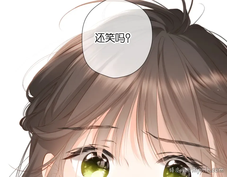 第57话 继续 第8页