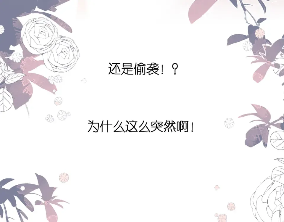 第57话 继续 第11页