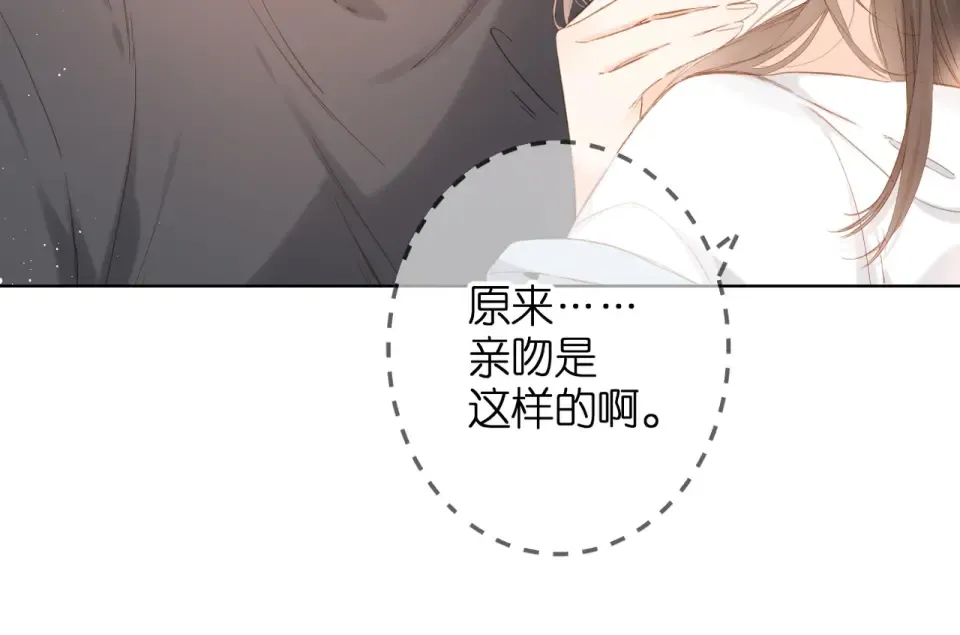 第57话 继续 第13页
