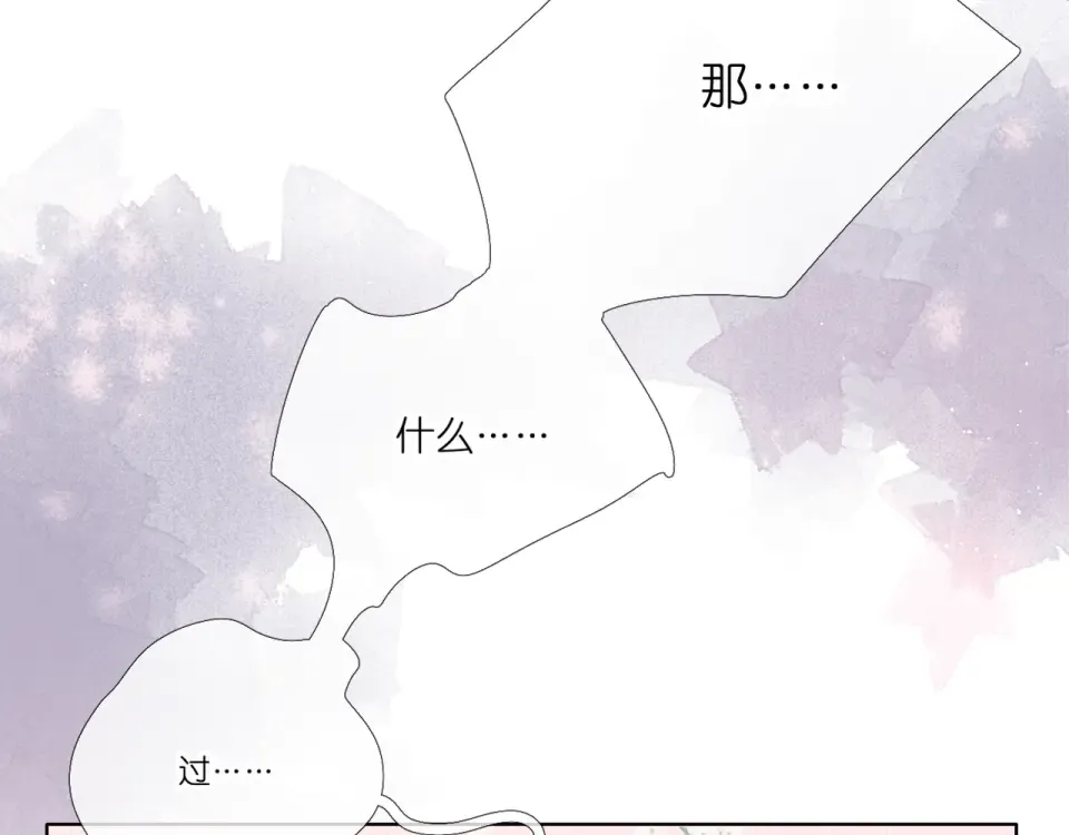 第57话 继续 第17页