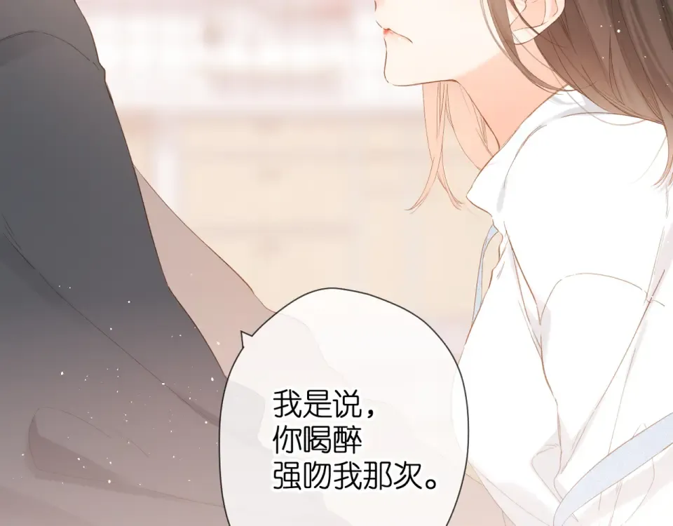 第57话 继续 第20页