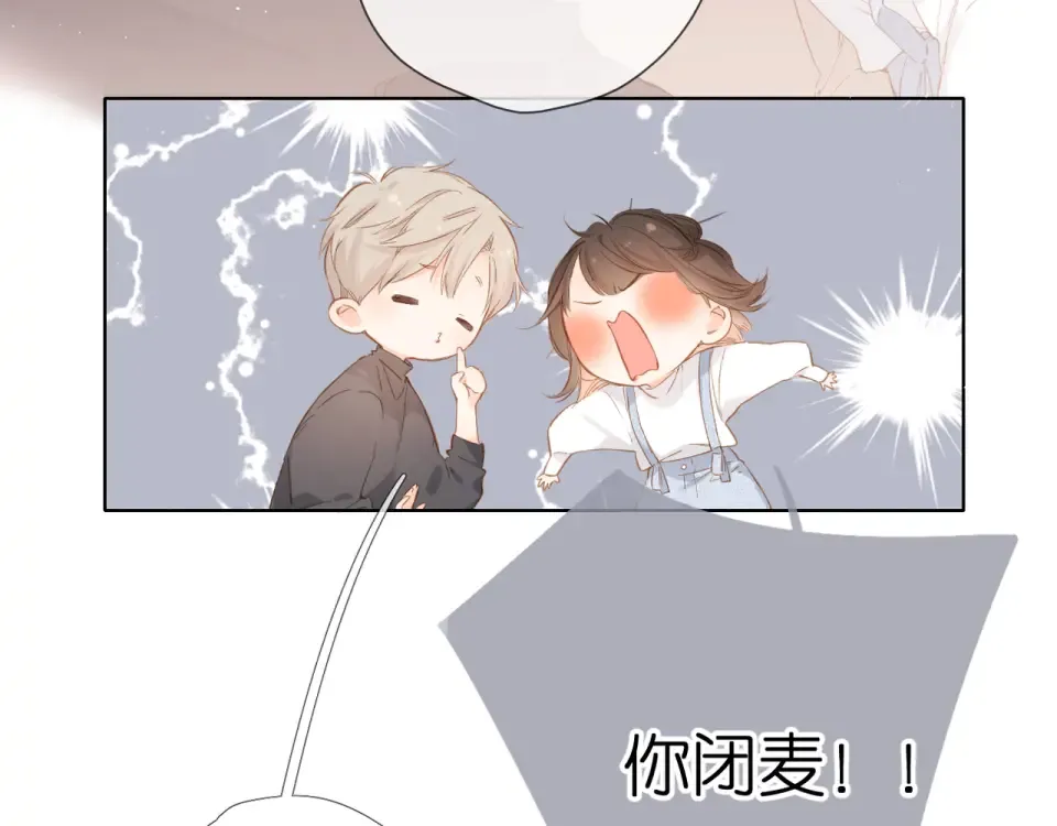 第57话 继续 第21页