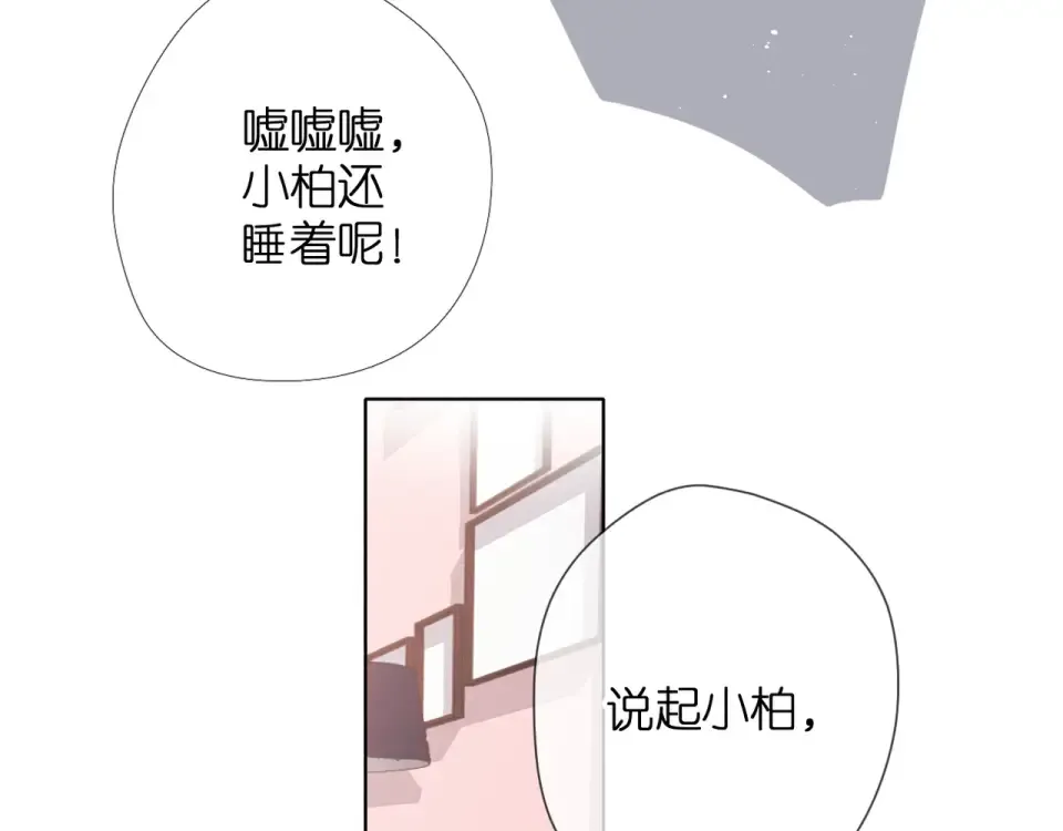 第57话 继续 第22页