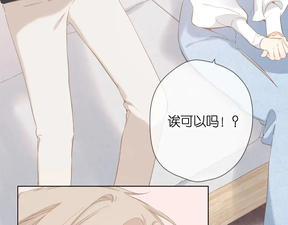 第57话 继续 第26页