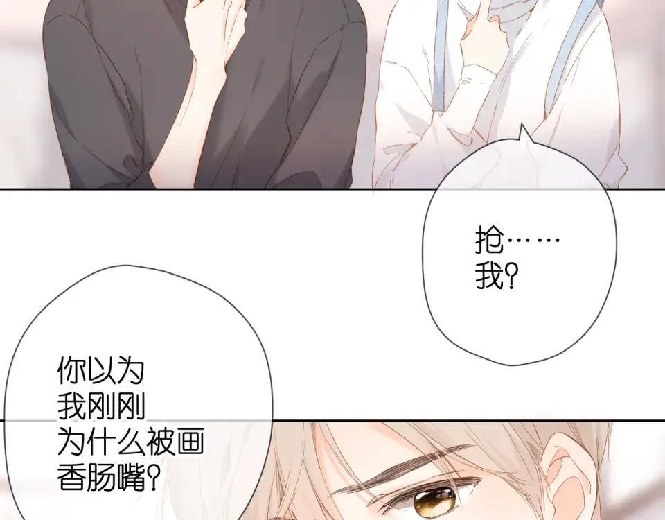 第57话 继续 第30页