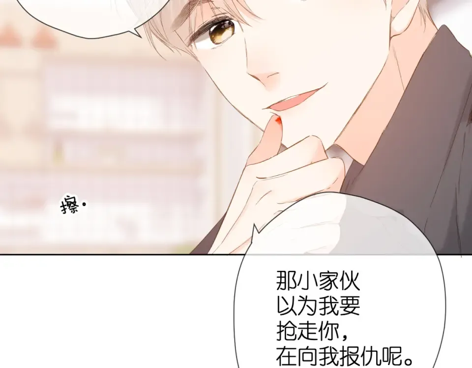 第57话 继续 第31页