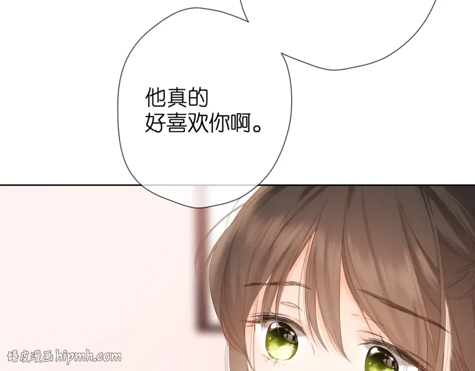 第57话 继续 第32页