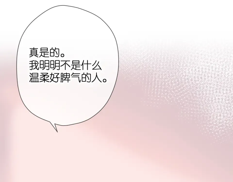 第57话 继续 第34页