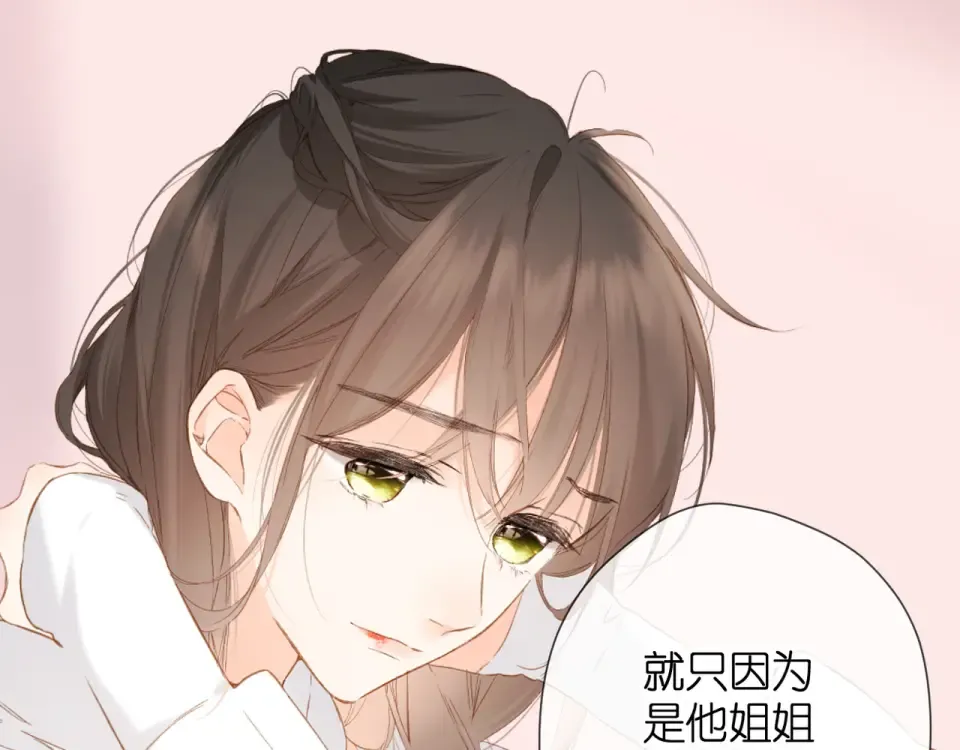 第57话 继续 第35页