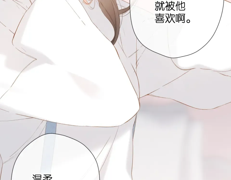 第57话 继续 第36页