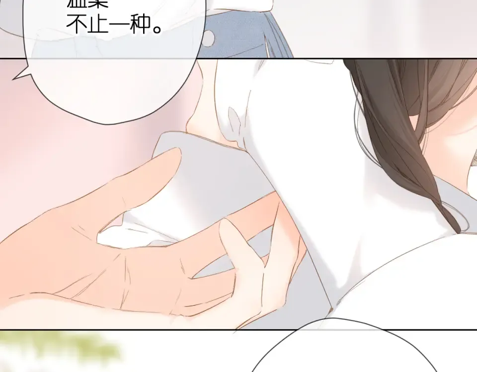 第57话 继续 第37页
