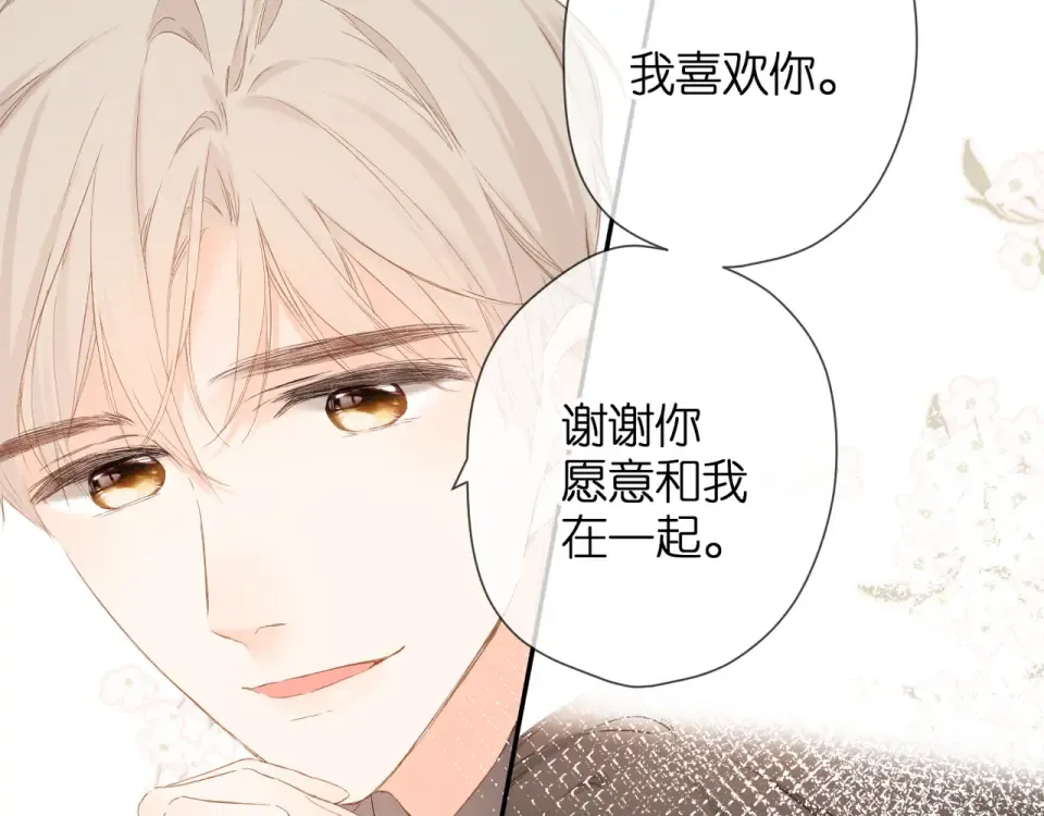 第57话 继续 第41页