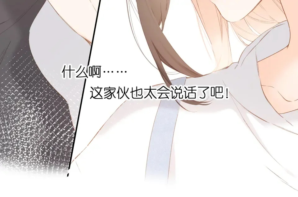 第57话 继续 第43页