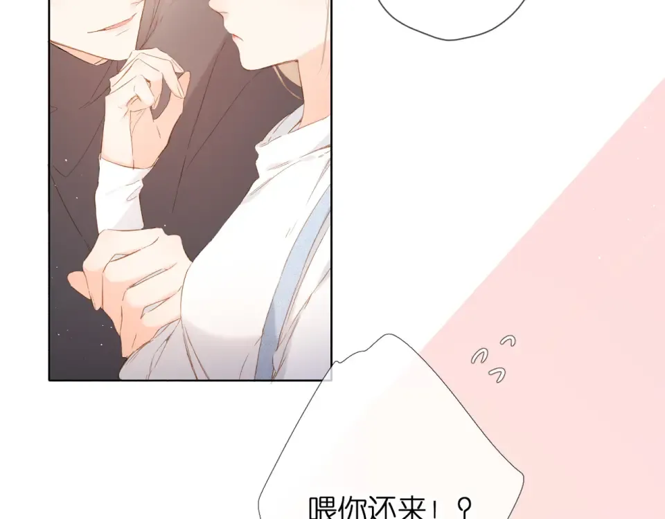 第57话 继续 第45页