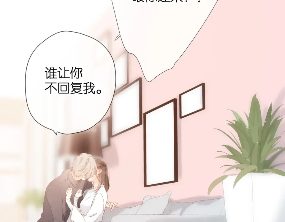 第57话 继续 第46页