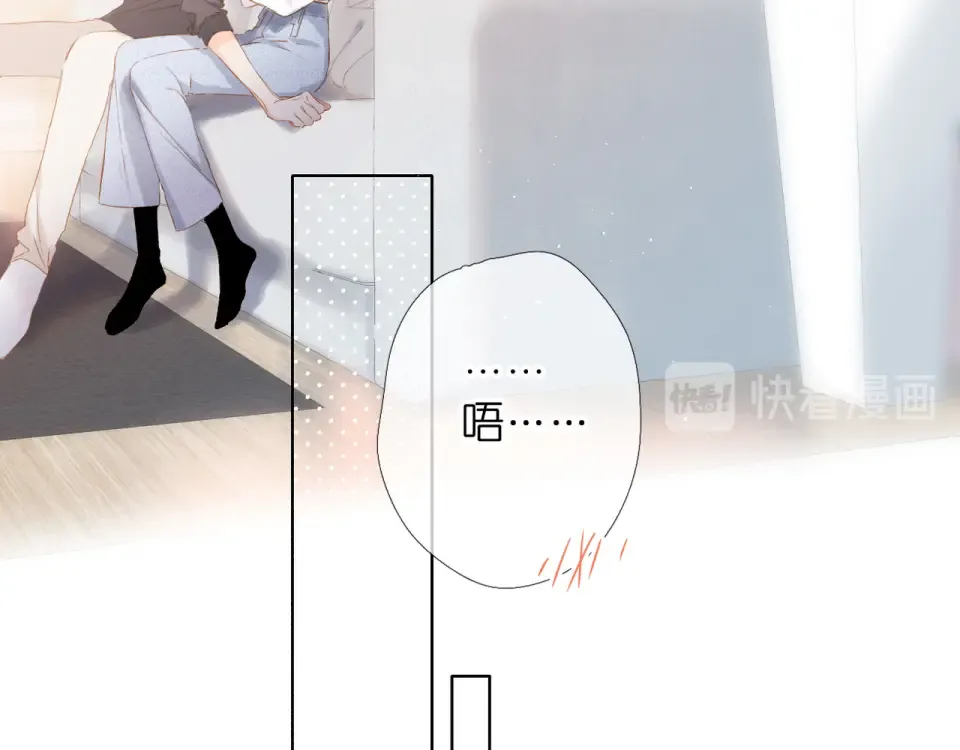 第57话 继续 第47页