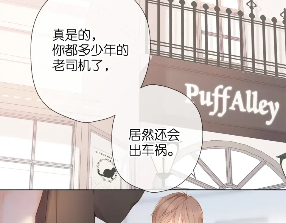 第57话 继续 第49页