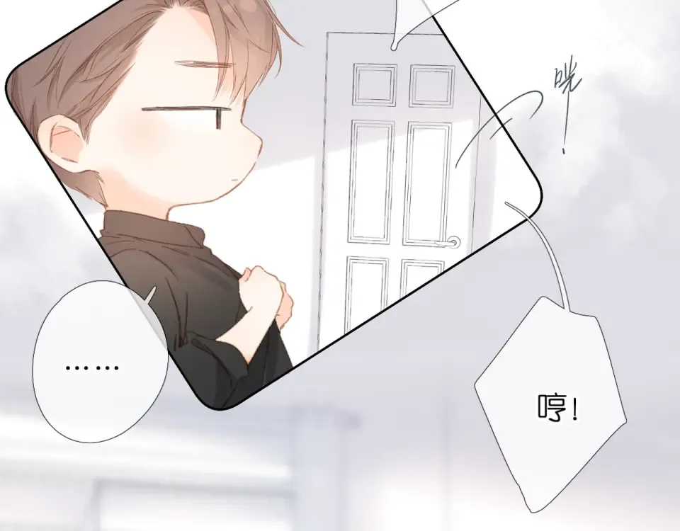 第57话 继续 第57页
