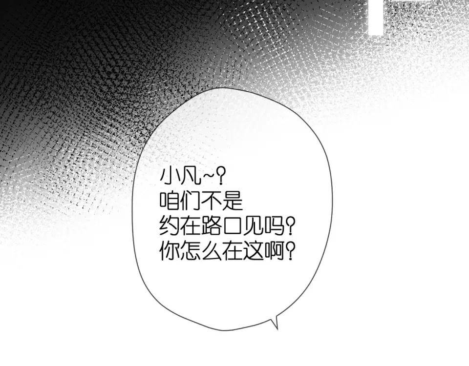 第57话 继续 第61页
