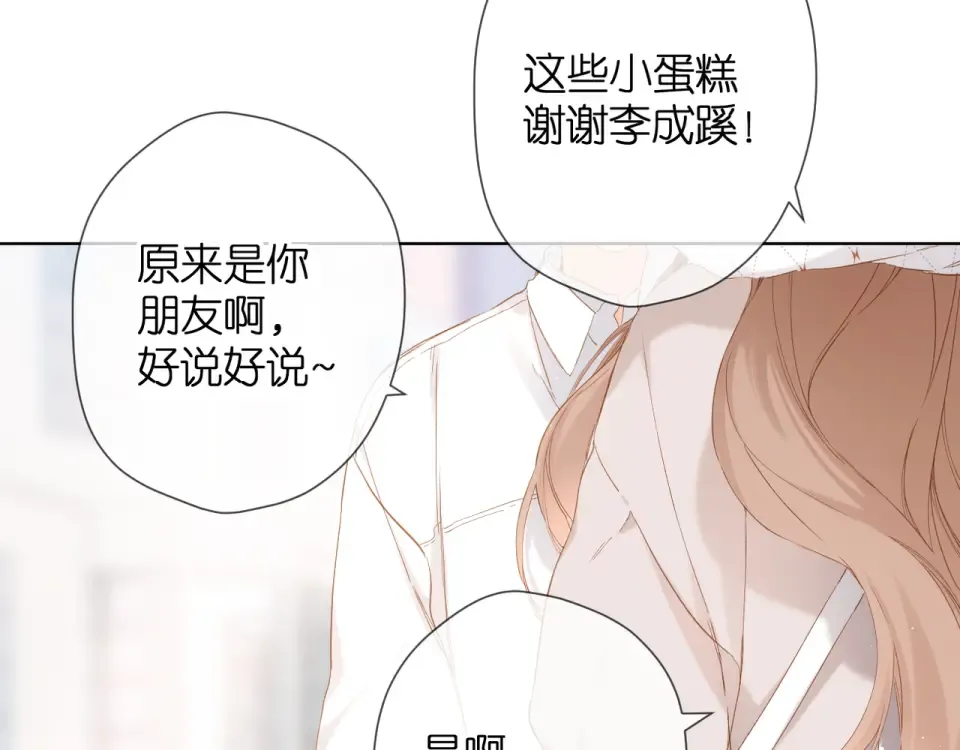 第57话 继续 第67页