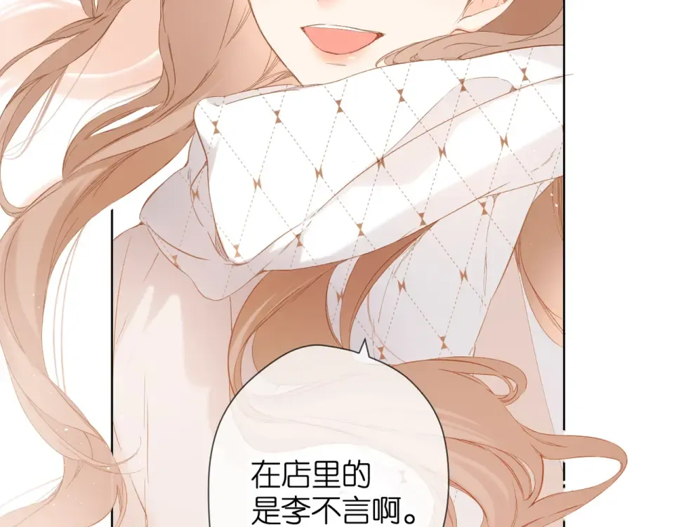 第57话 继续 第69页
