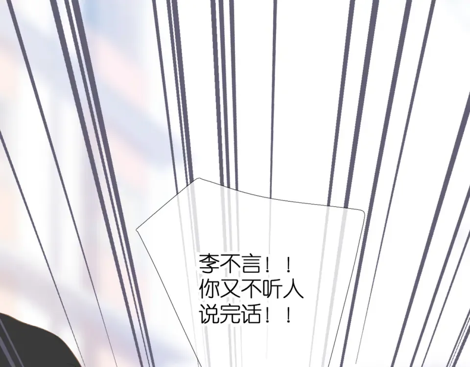 第57话 继续 第74页