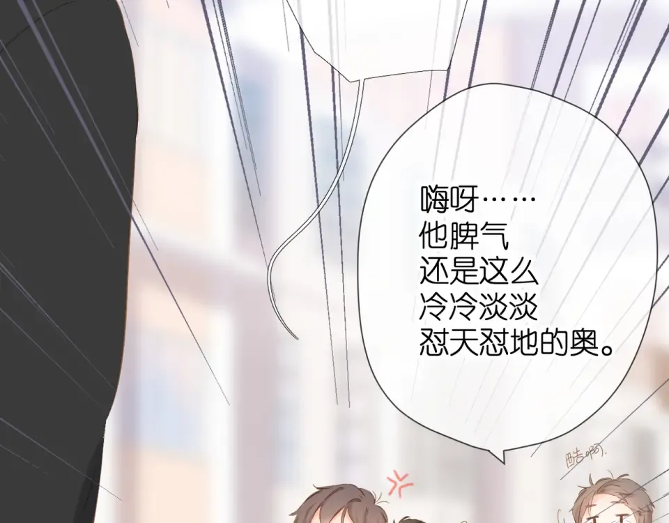 第57话 继续 第75页
