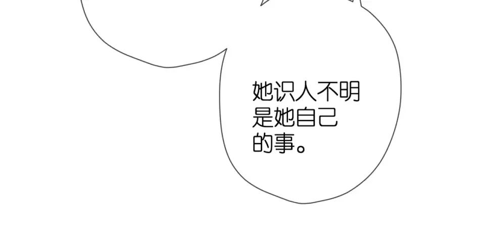 第57话 继续 第81页