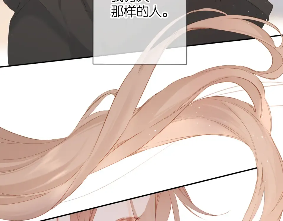 第57话 继续 第85页