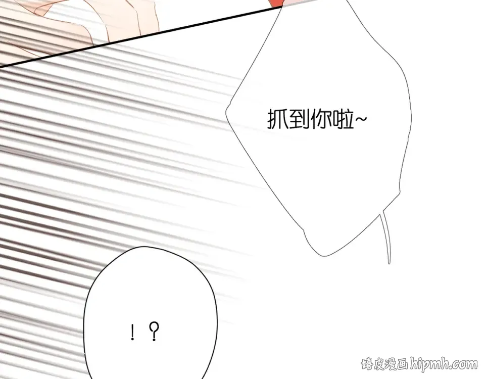 第57话 继续 第88页