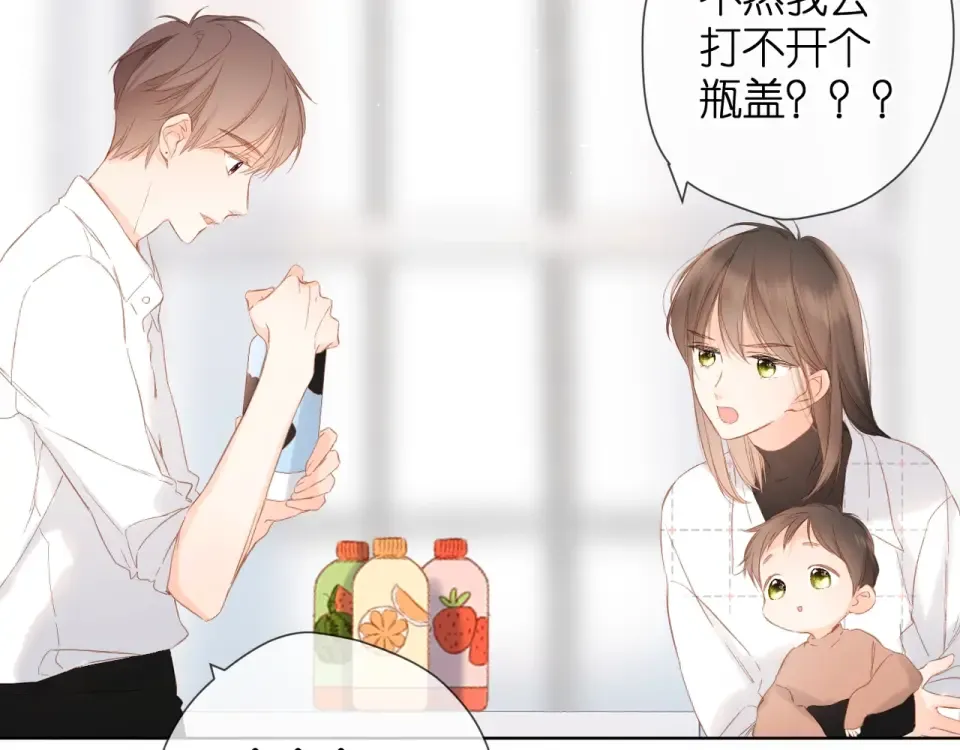 第57话 继续 第94页