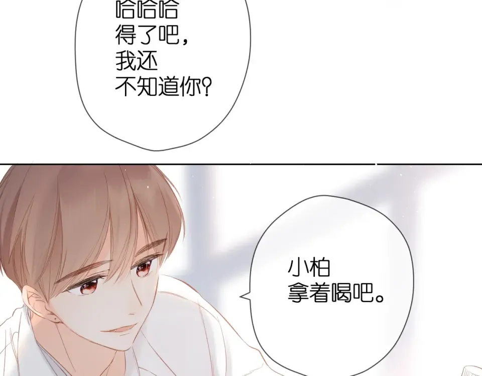 第57话 继续 第95页